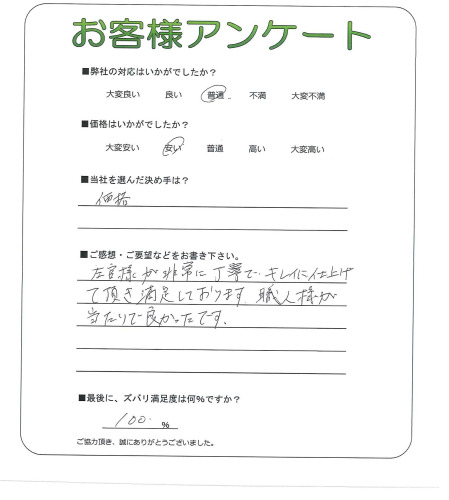 �����δ��ۤ�ʹ�����Ƥ���������