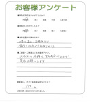 大阪府東大阪市 G様