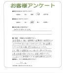 奈良県北葛城郡広陵町 A様