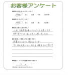 兵庫県加古郡稲美町 K様