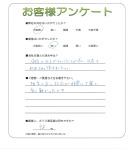 和歌山県紀の川市 O様