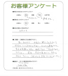 兵庫県明石市 T様