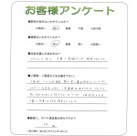 京都府長岡京市 K様