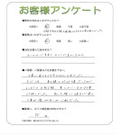 兵庫県宝塚市 S様