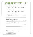 大阪府藤井寺市 N様