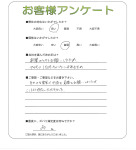 滋賀県野洲市 M様