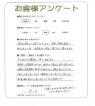 奈良県生駒郡斑鳩町 K様