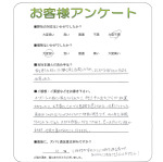 兵庫県宝塚市 F様