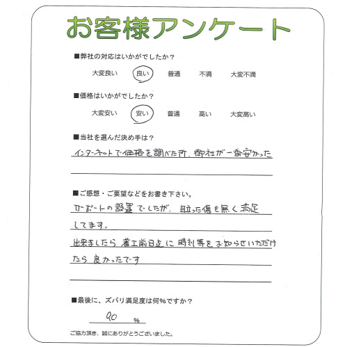 �����δ��ۤ�ʹ�����Ƥ���������