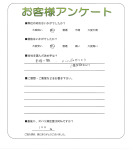 兵庫県姫路市 G様