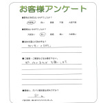 滋賀県大津市 F様