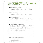 奈良県香芝市 K様