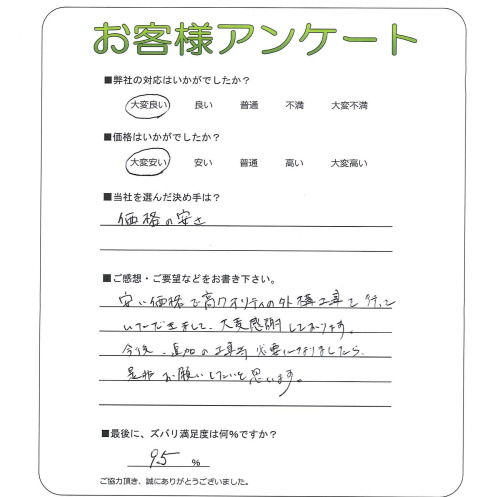 �����δ��ۤ�ʹ�����Ƥ���������