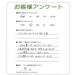 兵庫県川西市 K様