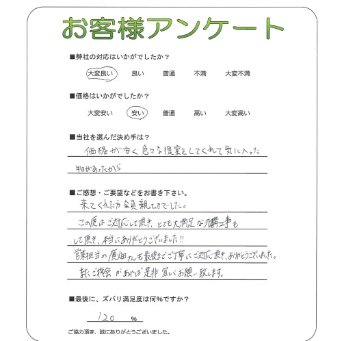 �����δ��ۤ�ʹ�����Ƥ���������