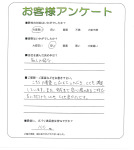 大阪府堺市南区 T様