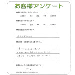 大阪府枚方市 S様