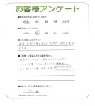 大阪府高槻市 K様