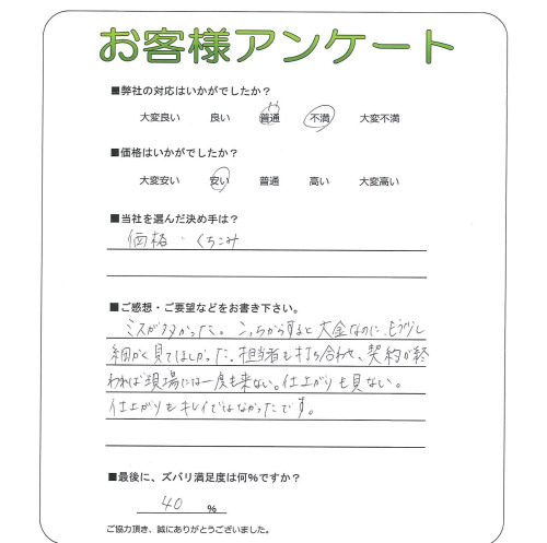 �����δ��ۤ�ʹ�����Ƥ���������