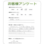 奈良県葛城市 I様