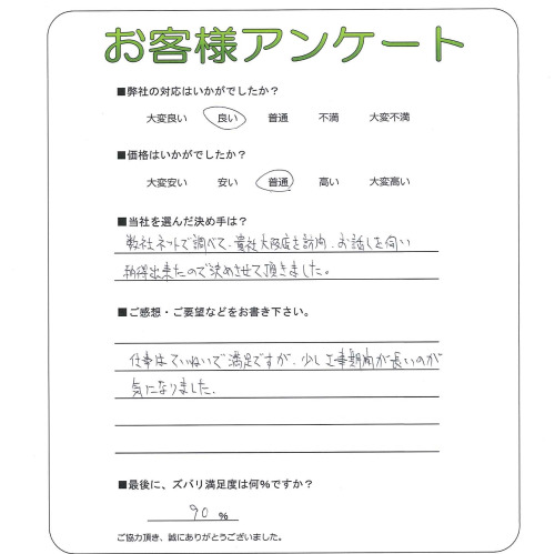 �����δ��ۤ�ʹ�����Ƥ���������