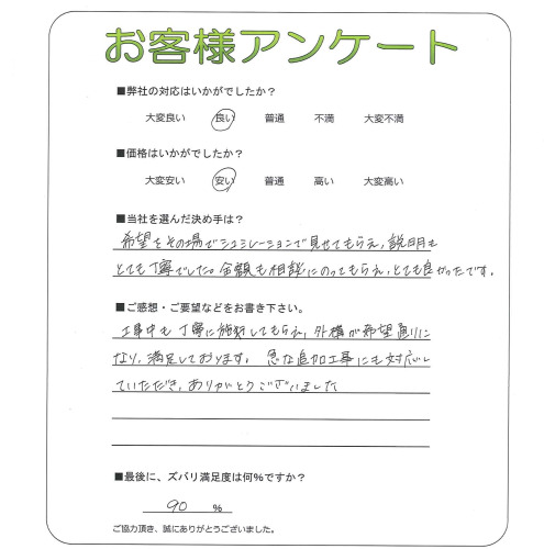 �����δ��ۤ�ʹ�����Ƥ���������