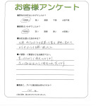 兵庫県加古郡稲美町 K様