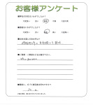 兵庫県西宮市 S様