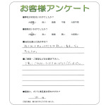 滋賀県高島市 T様