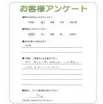 兵庫県小野市 H様