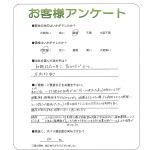 大阪府枚方市 H様