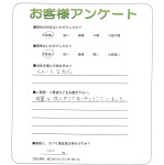 大阪府高槻市 F様