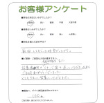 兵庫県西宮市 M様