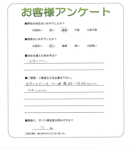 �����δ��ۤ�ʹ�����Ƥ���������