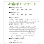 奈良県奈良市 T様