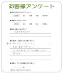 大阪府堺市南区 O様