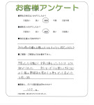 兵庫県高砂市 K様