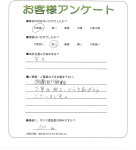 滋賀県野洲市 K様