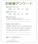 大阪府大阪市住之江区 I様