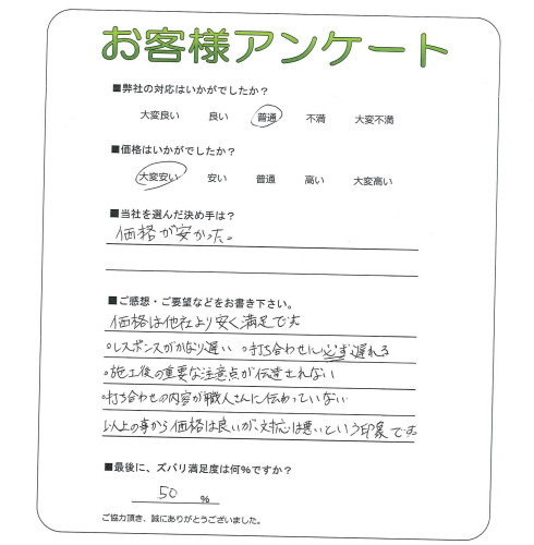 �����δ��ۤ�ʹ�����Ƥ���������