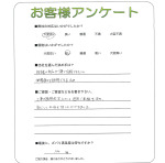 大阪府堺市北区 S様