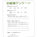 兵庫県西脇市 K様