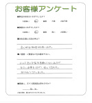 奈良県奈良市 T様