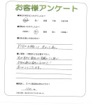 大阪府堺市西区 A様