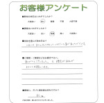 奈良県桜井市 H様