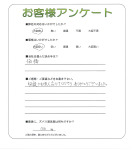 兵庫県丹波篠山市 N様