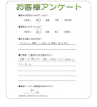 奈良県磯城郡川西町 H様