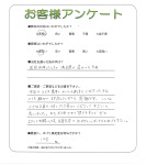 兵庫県加古川市 M様