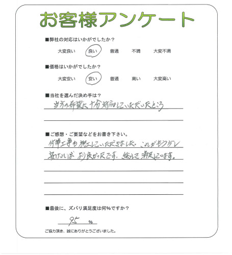 �����δ��ۤ�ʹ�����Ƥ���������