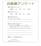 大阪府豊中市 M様